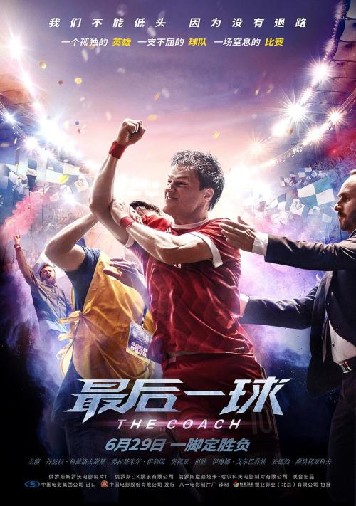 ディアハウススポーツ大学硕士毕业证